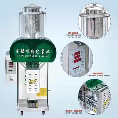 KTB20膏方包装机