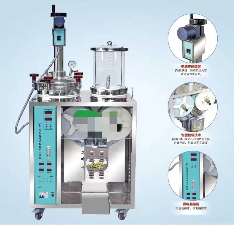 电动挤压密闭一抽一包组合