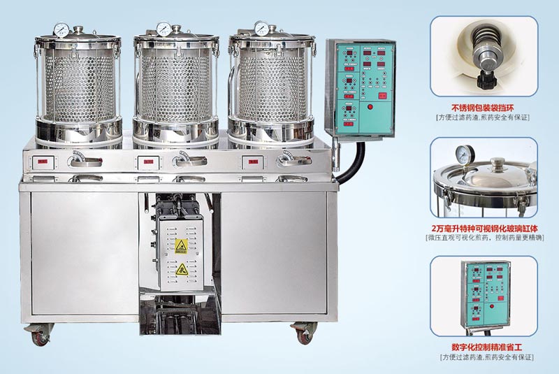 KTW-20C????????3+1??