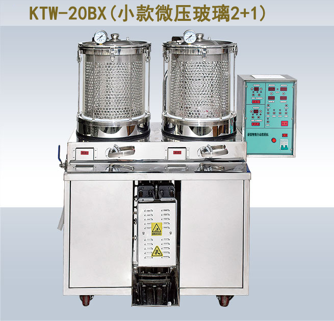 KTW-20BX(小款微压玻璃2+1)