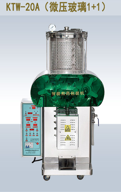 KTW-20A（微压玻璃1+1）