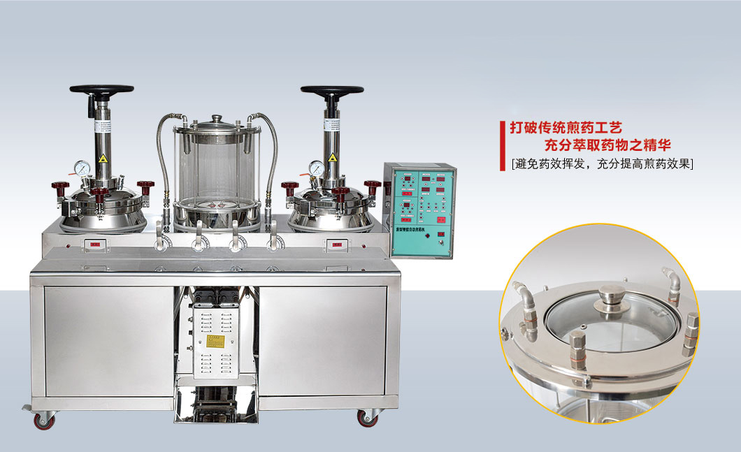 密闭二联体抽出机包装机组合