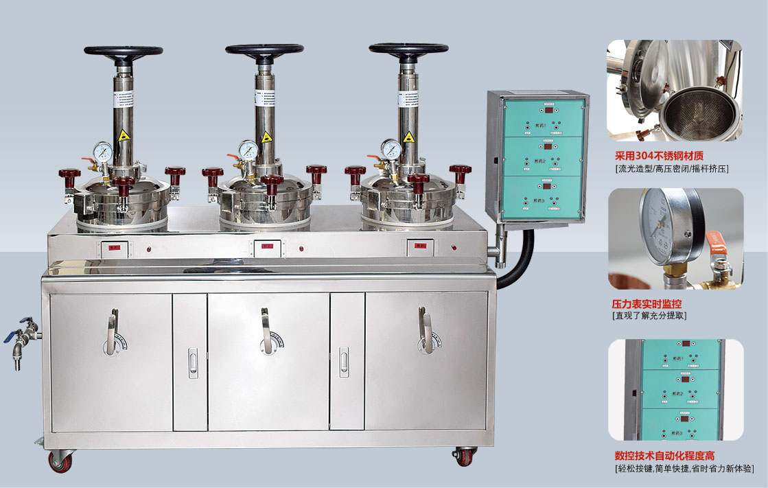 KTC-20C（密闭三联体抽出机）